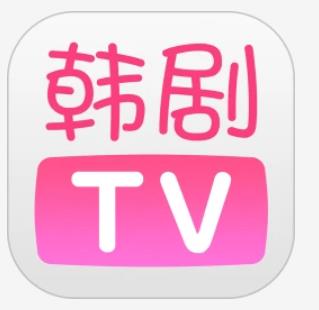 韩剧tv下载app