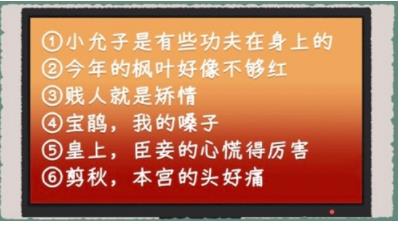 收纳物语臣妾做不到如何通关 收纳物语臣妾做不到攻略