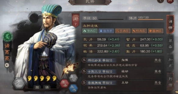 三国志战略版吕布最强阵容是什么 三国志战略版吕布最强阵容的介绍