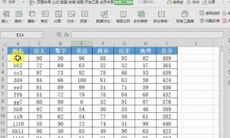 Wps如何快速截取表格开头文本 Wps快速截取表格开头文本的方法