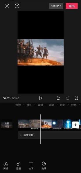 剪映怎么拉长时间轴 剪映拉长时间轴教程