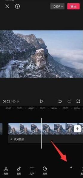 剪映怎么设置CCD特效 剪映设置CCD特效方法