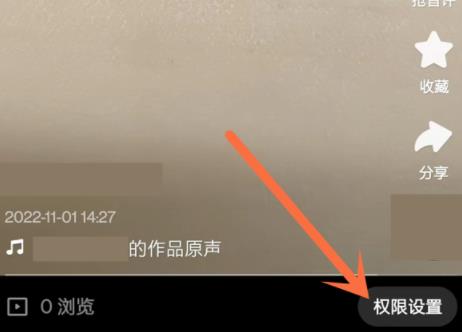 快手作品怎么一次性全部隐藏 快手作品一次性全部隐藏方法