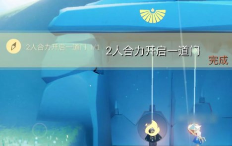 光遇11.9每日任务是什么 光遇11.9每日任务完成方法介绍