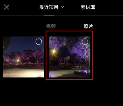 剪映怎么设置对比度?剪映设置对比度教程截图