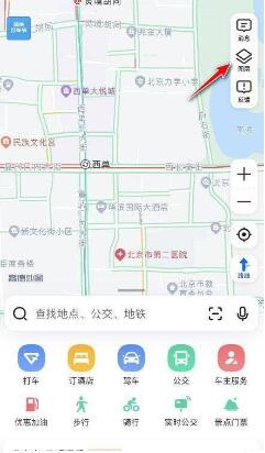 高德地图怎么查看温度 高德地图查看温度教程