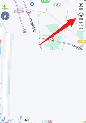 高德地图怎么打开长辈地图 高德地图打开长辈地图教程