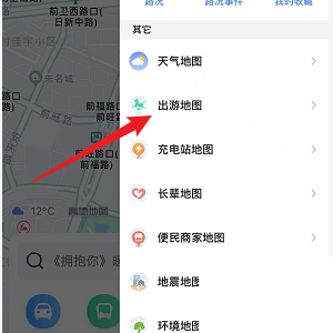 高德地图怎么显示出游地图?高德地图显示出游地图方法截图