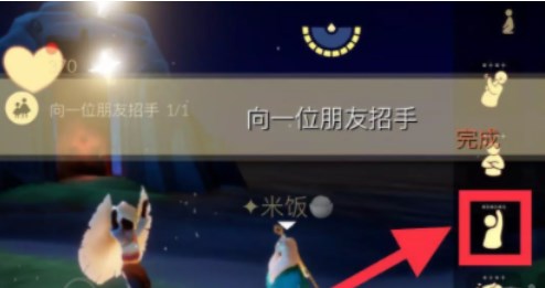 光遇2022年11月17日每日任务怎么过 光遇11.17任务做法