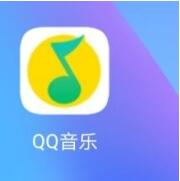 QQ音乐怎么查看音乐推 QQ音乐查看音乐推方法