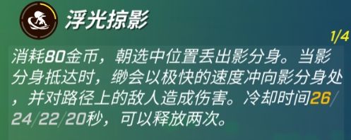 逃跑吧少年忍者改版后技能怎么样 逃跑吧少年忍者改版技能一览