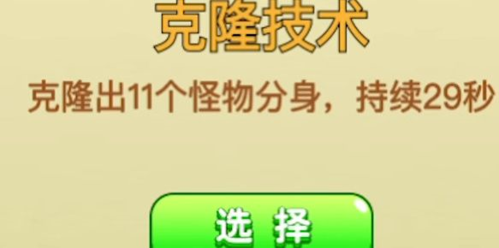 别惹农夫电池军团长怎么获得 别惹农夫电池军团长获取攻略