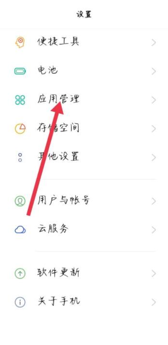 腾讯视频音画不同步怎么办 腾讯视频音画不同步解决方法