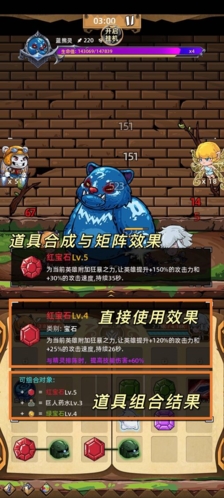 精灵魔塔新手攻略2