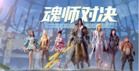 斗罗大陆魂师对决霜寒无间怎么玩 霜寒无间活动介绍