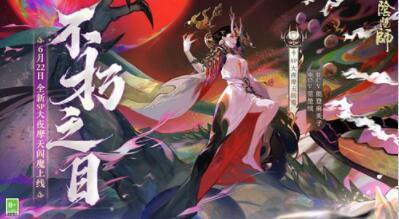 阴阳师哪些式神值得培养 阴阳师最值得培养的式神 