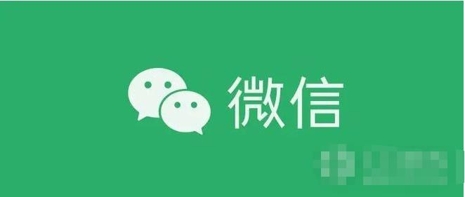 微信朋友圈能不能看到访客记录 微信查看朋友圈访客记录解答