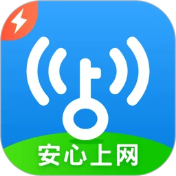 WiFi万能钥匙极速版最新版下载