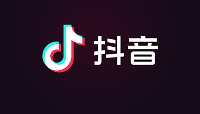 抖音怎么关闭浏览记录 抖音关闭浏览记录的方法