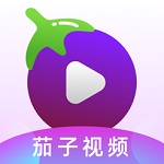 茄子视频懂你更多APP安卓版