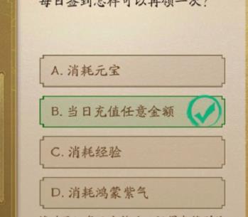 神仙道3仙书问世答案有哪些 神仙道3仙书问世答案汇总