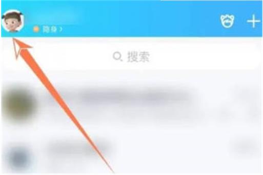腾讯QQ怎么开启聊天记录漫游功能 腾讯QQ开启聊天记录漫游功能方法