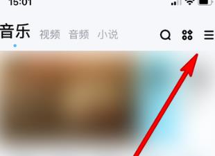 酷狗音乐怎么设置音乐应用 酷狗音乐设置音乐应用的方法