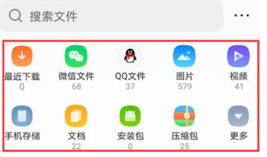 QQ浏览器怎么压缩文件 QQ浏览器压缩文件方法