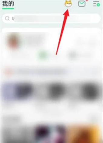 QQ音乐怎么更换宠物 QQ音乐更换宠物方法