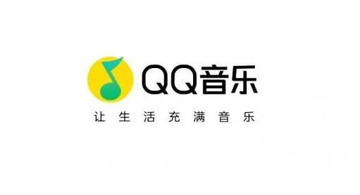 QQ音乐聊天室怎么打开 QQ音乐聊天室打开方法