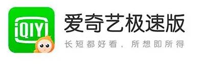 爱奇艺极速版怎么更改手机号 爱奇艺极速版更改手机号教程