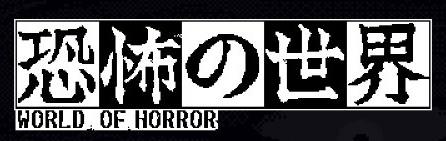 恐怖的世界终于定档发售日期 恐怖的世界不仅售卖数字版还有实体版可供游玩