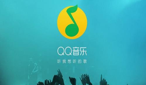 qq音乐怎么下载到u盘 qq音乐快速下载到u盘的方法教程